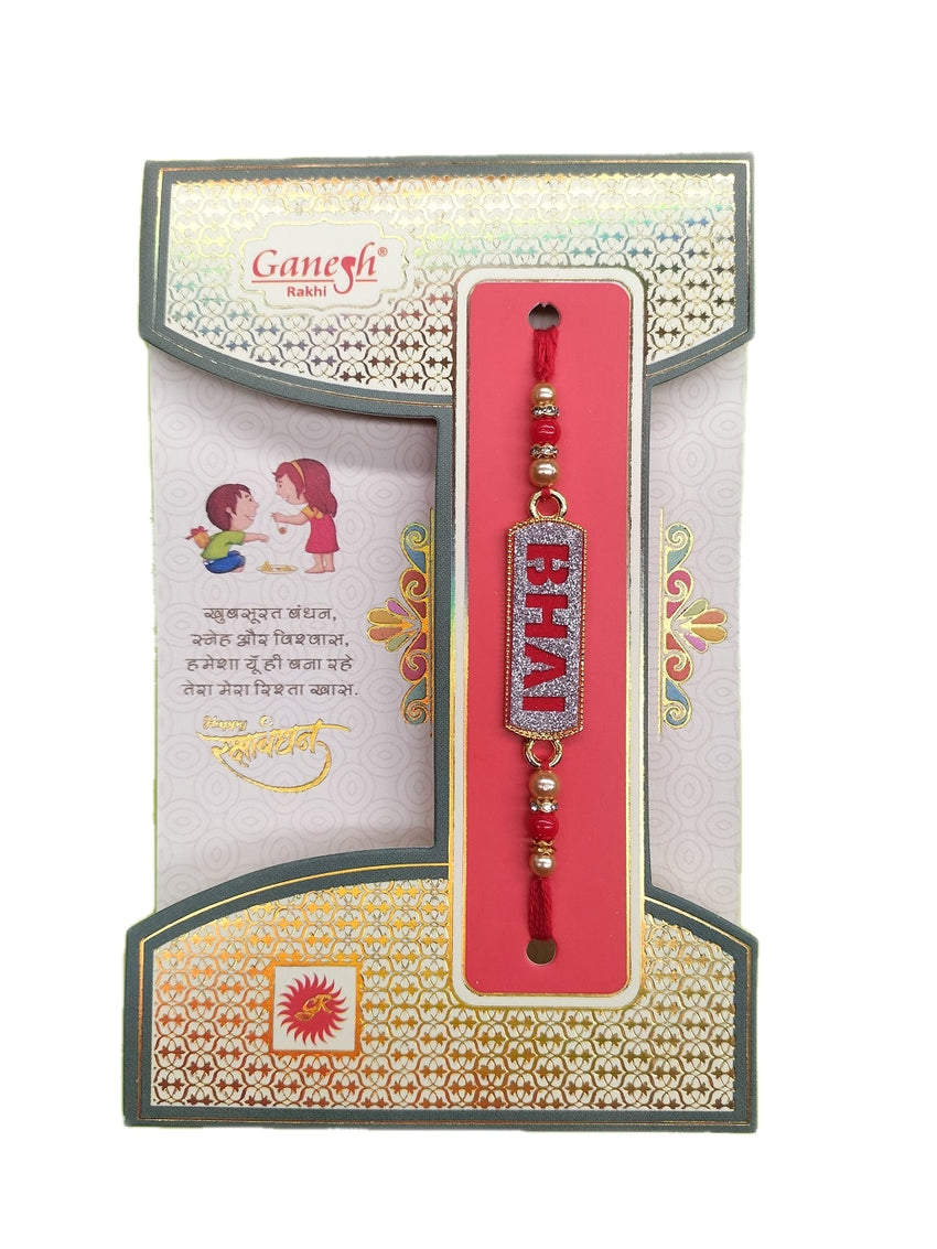 Rakhi Bhai Card